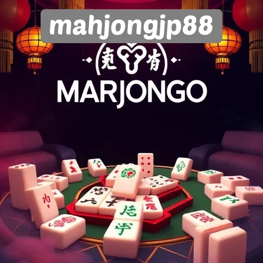 Bagaimana Mahjongjp88 Menghadirkan Pengalaman Bermain yang Interaktif